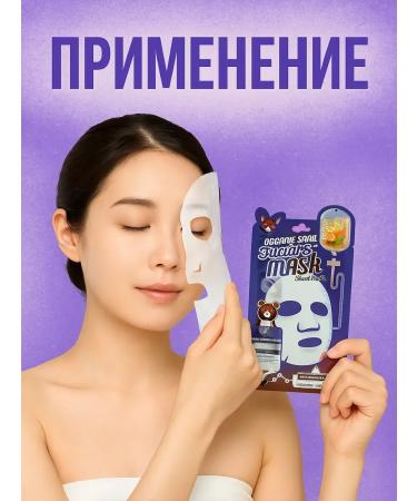 jluxe Hydrogel fabric face mask with snail mucin - Buy Online on GoSupps.com
