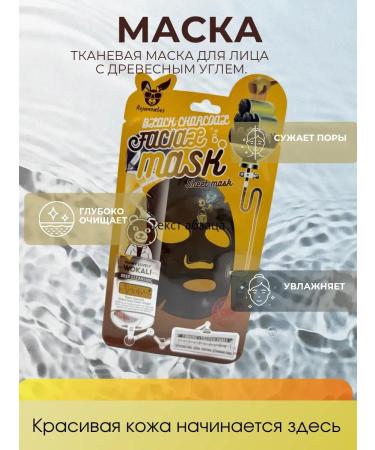 jluxe Fabric face mask