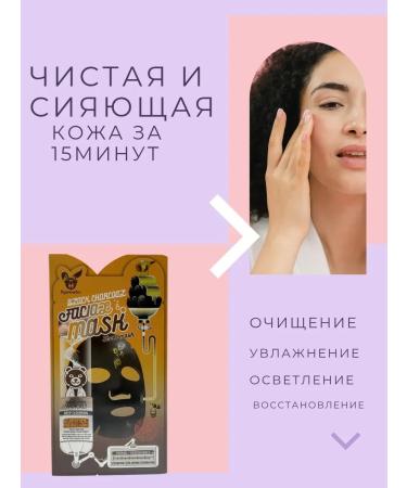 jluxe Fabric face mask - Buy Online on GoSupps.com