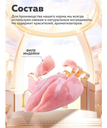 Zoogourman Wet food for cats Grain free turkey 100g x6 pcs - Buy Online on GoSupps.com