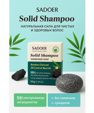 phase212 solid shampoo