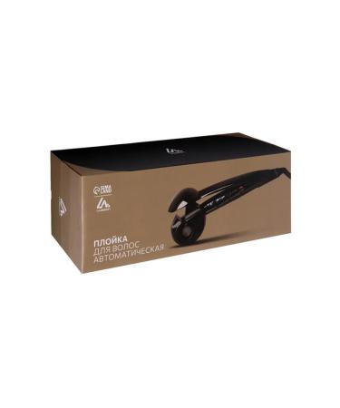 Stylish and safe curls for curls - Buy Online on GoSupps.com