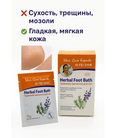 RK3110 Herbal SPA foot bath - Buy Online on GoSupps.com