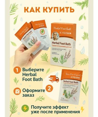 RK3110 Herbal SPA foot bath - Buy Online on GoSupps.com