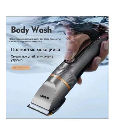 Waterproof electric brood