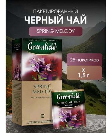 Black tea in Greenfield Spring Melody 25 packs