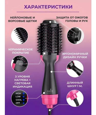 Feng brush for hair with rotation Professional - Buy Online on GoSupps.com