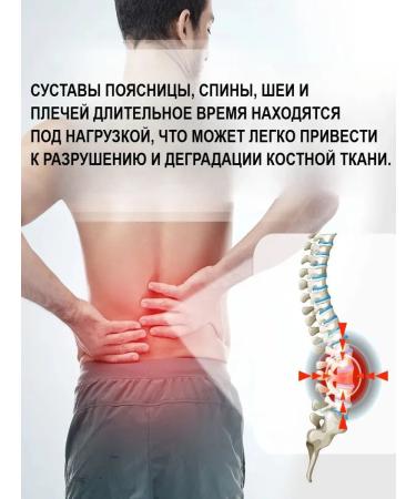 Ointment from back pain for the back 55 g - Buy Online on GoSupps.com