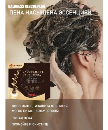 Solid shampoo for hair growth and against hair loss - Buy Online on GoSupps.com
