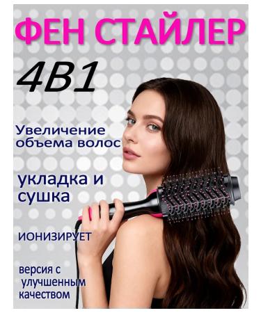 Hair dryer brush styler