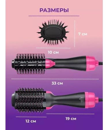 Hair dryer brush styler - Buy Online on GoSupps.com