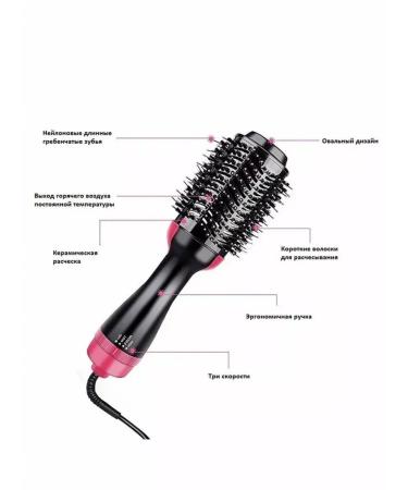 Hair dryer brush styler - Buy Online on GoSupps.com