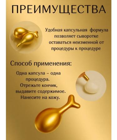 ANI Eye cream from edema and bags of serum from wrinkles - Buy Online on GoSupps.com