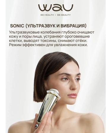 WAU Via Gold apparatus for rejuvenation and face and neck - Buy Online on GoSupps.com