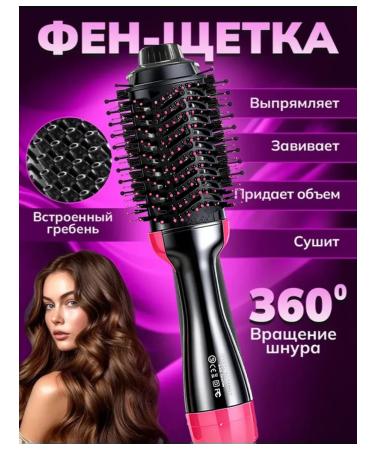 hairy hairpin with rotation