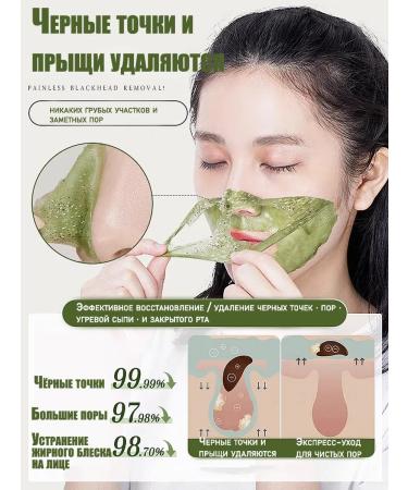 Mask Mask from black dots of acne purification pores 50 g - Buy Online on GoSupps.com