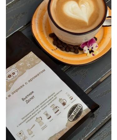 King Coffee Vietnam Dalat grain arabic 250g