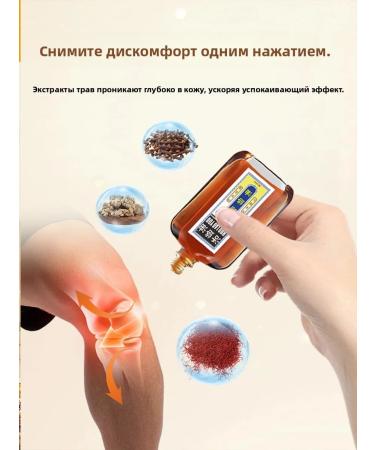 Ointment from bruises and edema of the body - Buy Online on GoSupps.com