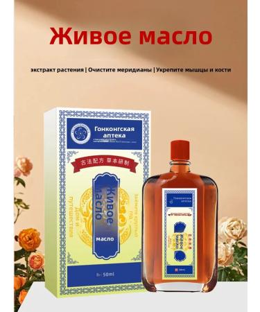 Ointment from bruises and edema of the body - Buy Online on GoSupps.com