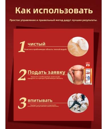 Ointment from bruises and edema of the body - Buy Online on GoSupps.com