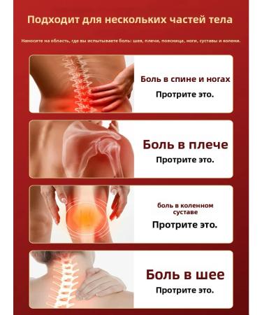 Ointment from bruises and edema of the body - Buy Online on GoSupps.com