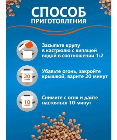 MISTRAL Buckwheat nucleus 900 gr 2 pack - Buy Online on GoSupps.com