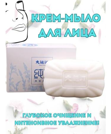 Arishop1 Cream-cream for the face whitening