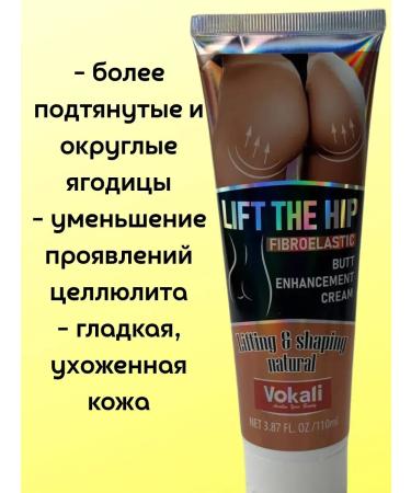Ari-shop1 Berry cream enlargement and lifting - Buy Online on GoSupps.com