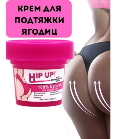Ari-shop1 Cream for enlargement and suspension of the buttocks