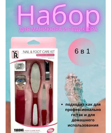 Arishop Set for manicure and pedicure