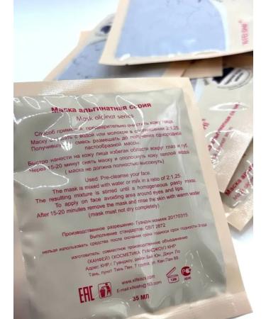 Arishop Alginate face mask with black caviar extract - Buy Online on GoSupps.com