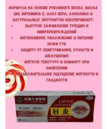 Arishop1 Lip balm moisturizing healing - Buy Online on GoSupps.com