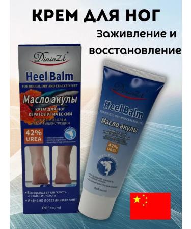 Arishop1 Cream from cracks on heels healing