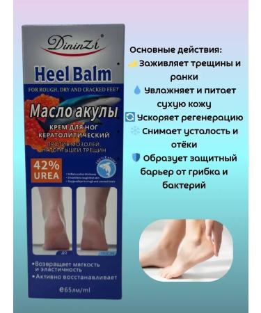 Arishop1 Cream from cracks on heels healing - Buy Online on GoSupps.com