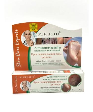 Arishop Healing cream for heels from cracks