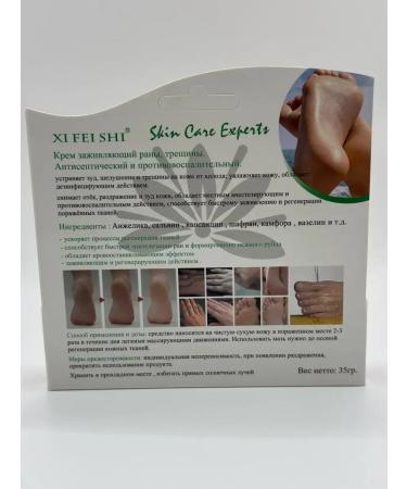 Arishop Healing cream for heels from cracks - Buy Online on GoSupps.com