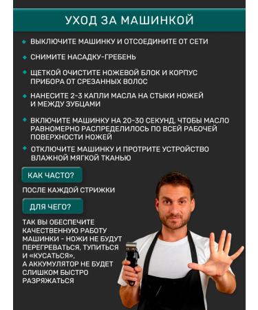 HOCO Set a hair cutter and a trimmer - Buy Online on GoSupps.com