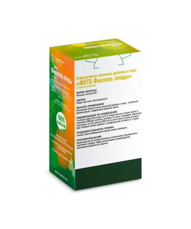 FIRM ZDOROV'E OOO Fito Fenhel Fruits 50.0 - Buy Online on GoSupps.com