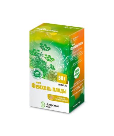 FIRM ZDOROV'E OOO Fito Fenhel Fruits 50.0 - Buy Online on GoSupps.com