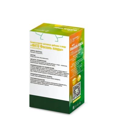 FIRM ZDOROV'E OOO Fito Fenhel Fruits 50.0 - Buy Online on GoSupps.com