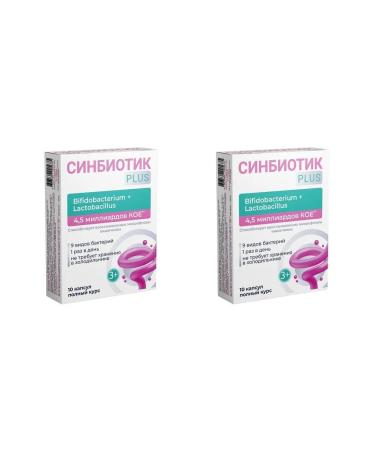 Synbiotic plus n10 caps at 0.5g - 2pcs