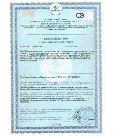 Pharmproduct LLC sage sheet - farm -product 50.0 - 2pcs - Buy Online on GoSupps.com