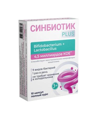 Synbiotic plus n10 caps 0.5g