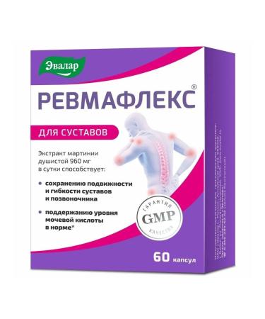 Evalar rheumatlex N60 caps 310 mg - 2pcs - Buy Online on GoSupps.com