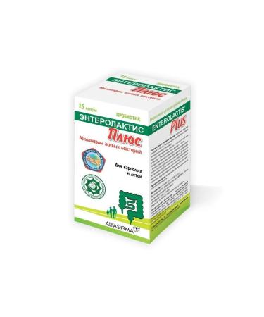 Sofar SpA Enterolactis plus N15 caps 316 mg - 2pcs - Buy Online on GoSupps.com