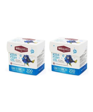 Meligen Kids Fish Oil Children's Fish N200 KAKS 0.2g - 2pcs