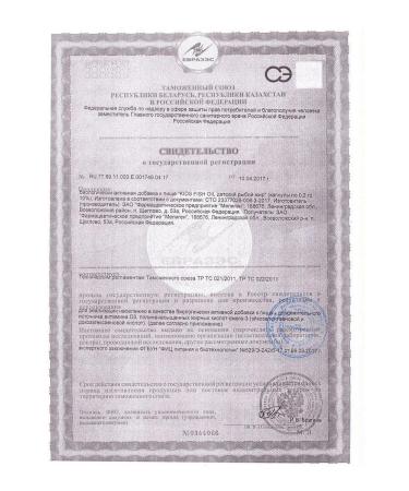 Meligen Kids Fish Oil Children's Fish N200 KAKS 0.2g - Buy Online on GoSupps.com