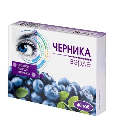 Aven LLC Blueberries Verde N40 Table of 500 mg - 2pcs - Buy Online on GoSupps.com