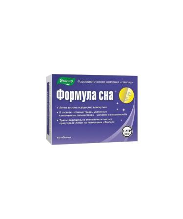 Evalar sleep formula 0.5 n40 table - 2pcs - Buy Online on GoSupps.com