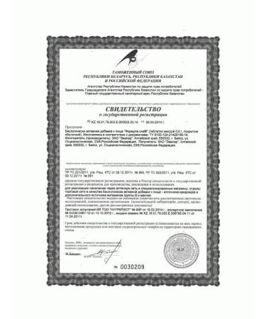 Evalar sleep formula 0.5 n40 table - 2pcs - Buy Online on GoSupps.com